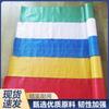 Fita de Embalagem de Tecido Woven, Rolo de Pano para Embalagem, Tira de Cobre, Tubo de Aço, Fita de Embalagem Pele de Cobra, Fita de Embalagem Woven, Saco Woven