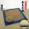 Almofada de Tapete de Artemísia, Respirável, Pessoas Preguiçosas Podem Sentar por Muito Tempo Sem se Cansar, Tapete de Artemísia, Almofada de Assento de Moxabustão Estilo Chinês de Verão, Almofada de Assento de Escritório
