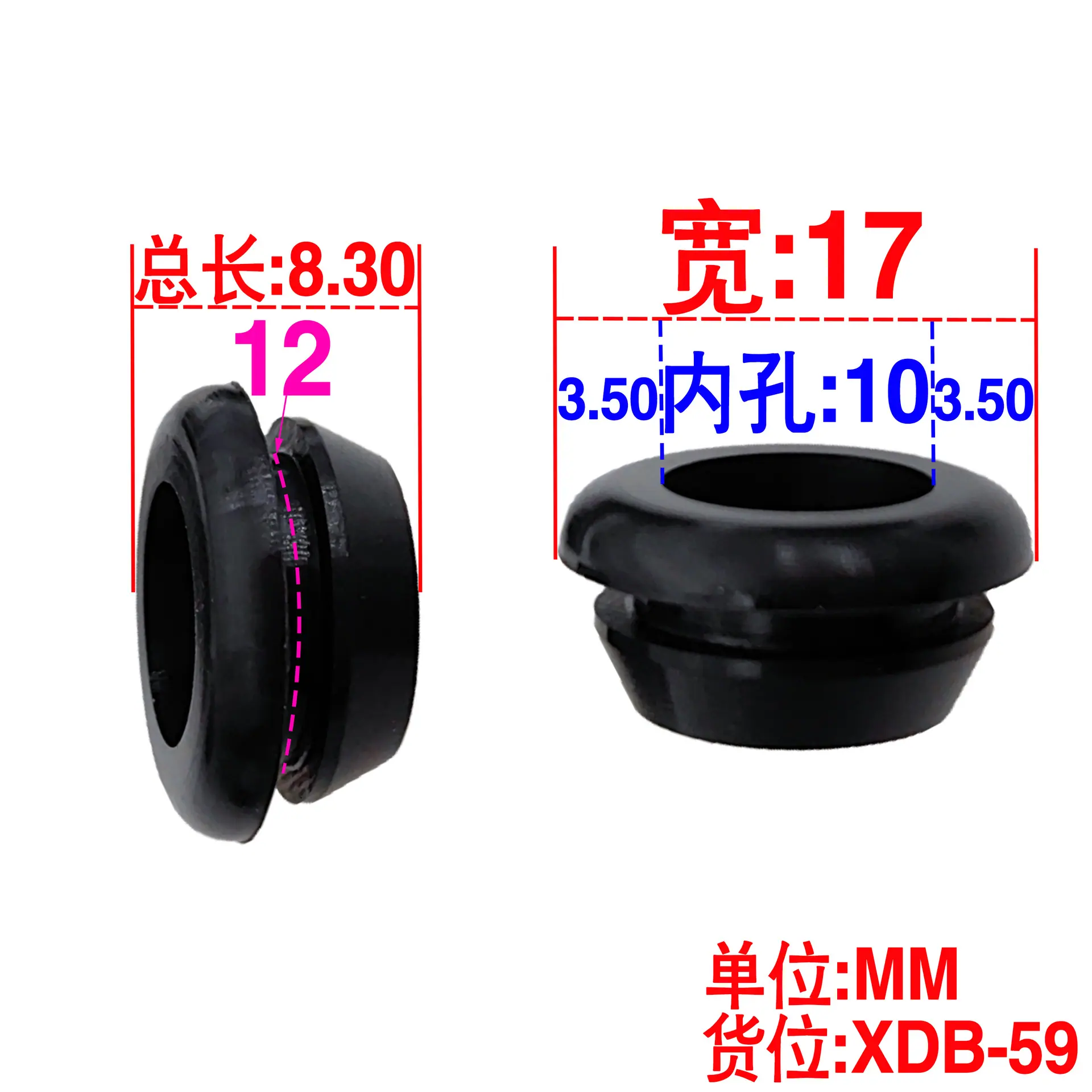 XDB-59规格书