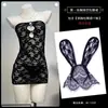 Diyi Miao Si Lencería Sexy Romántico Encaje Tubo Ajustado Vestido Uniforme Transparente Ropa de Casa Ropa de Dormir A1137