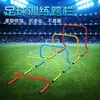 Rack de vallas de fútbol para niños, rack de vallas de salto para entrenamiento infantil, altura ajustable, vallas pequeñas, equipo de entrenamiento de Taekwondo, pie, baloncesto