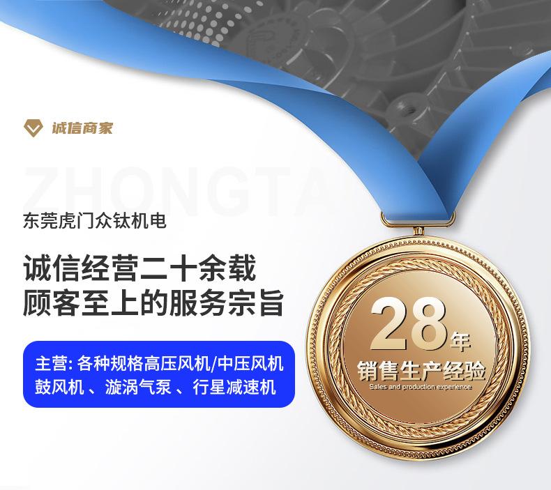 众钛---详情页_01.jpg