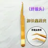 Ponta de Fibra Rosto Brilhante Dourado Rosa Padrão Peixe Pinça para Cílios/Clipe Pena Dourada/Clipe Golfinho Pinça Flor Pinça para Cílios