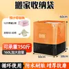 Envío Gratis Bolsa de Almacenamiento para Mudanzas Impermeable Resistente al Desgaste Bolsa de Entrega Bolsa de Almacenamiento para Equipaje Manejo Logístico Bolsa de Empaque