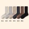 Calcetines de Lana para Mujer Otoño Invierno Engrosados Más Terciopelo Cálidos de Media Pantorrilla Invierno Largos de Felpa para Dormir Postparto Confinamiento