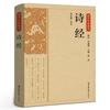 Libro Familiar de Zeng Guofan los Analectos de Confucio, las Cuatro Lecciones de Fan, Libros de Observación de Literatura Antigua de Cai Gen Tan, 36 Volúmenes de Clásicos Chinos