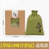 Saquito de Incienso de Artemisa Herbal China, Hoja de Artemisa para Aromaterapia, Saquito Aromático del Festival del Bote del Dragón, Adorno Colgante para Coche, Baño, Dormitorio, Saquito Repelente de Mosquitos