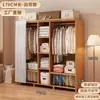 Guarda-Roupa para Quarto, Uso Doméstico, Montagem Fácil, Guarda-Roupa Infantil de Madeira Maciça, Novo Modelo 2026, Robusto e Durável, Adequado para Apartamentos de Aluguel