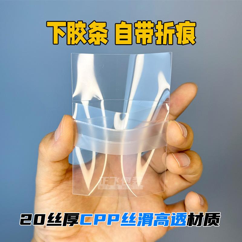 吧唧袋轮播重制1