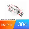 Conector de Manguera de Aire Verde con Espiga y Rosca Interna de Acero Inoxidable 304 Conector de Manguera de Agua Suave 1/4 de Pulgada 3/8 de Pulgada 1/2 Pulgada 3/4 de Pulgada 1 Pulgada