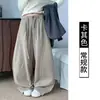 Calça de moletom feminina nova de outono, design de perna curva, cintura alta, modelagem solta, calça atlética casual, calça longa de perna larga emagrecedora para mulheres