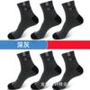 Meias Tamanho Grande 45-50 Exportação Original Outdoor Meias Finas Meias de Corrida Absorventes de Suor Respiráveis Meias Masculinas