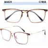 Montura de gafas de moda ultraligera cómoda de celebridad de internet, montura cuadrada de medio titanio, estilo Ins Xiaohongshu, se puede equipar con miopía, venta al por mayor, lote mixto