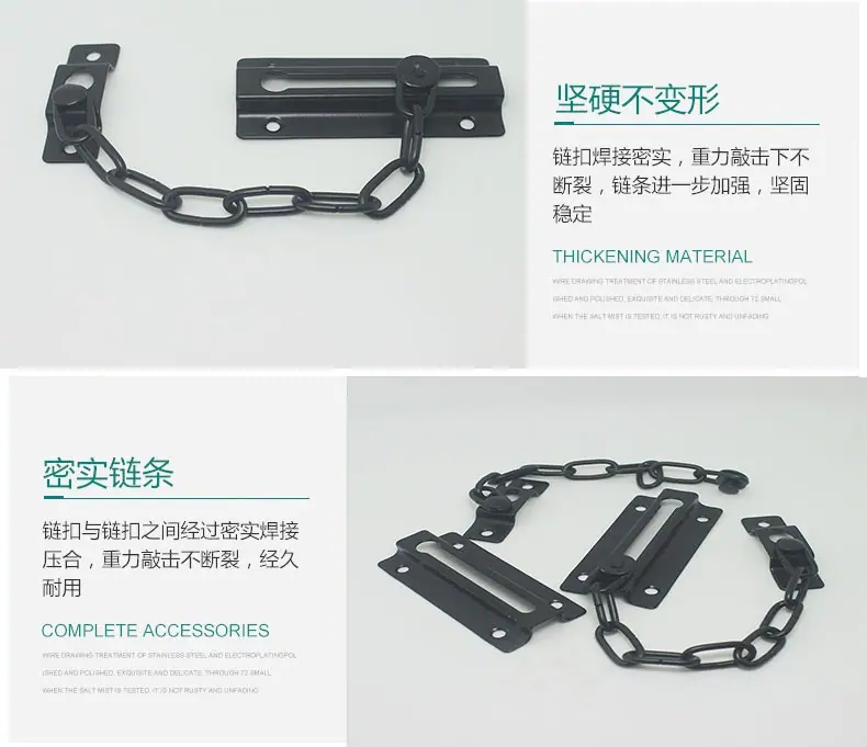602链条黑色8.jpg