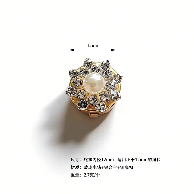17号珠心钻花.jpg
