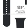 Adequado para pulseira de relógio apple Silicone Cor Sólida apple watch87SE654321 Pulseira Esportiva Monocromática Pronta Entrega