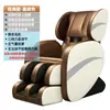 Silla de masaje de cuerpo completo para uso doméstico, lujoso masajeador amasador multi-funcional tipo cápsula espacial, sofá con música, venta al por mayor de regalos, transfronterizo