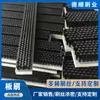 Máquina Limpiadora de Cepillo para Tablero de PVC Personalizada Herramienta Mecánica Perforadora de Tablero Cepillo Industrial para Tablero Sellado Cepillo de Cepillo de Hilo de Nylon a Prueba de Polvo