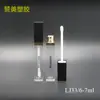 Tubo de Brillo de Labios de 6-7ml Cuadrado Personalizado Inyección Cosmético Corrector Líquido Material del Envase del Tubo