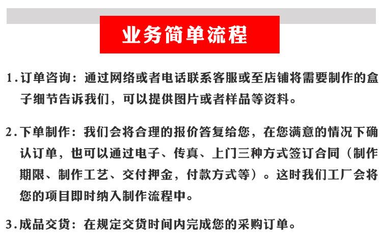 包装盒定做_04.jpg