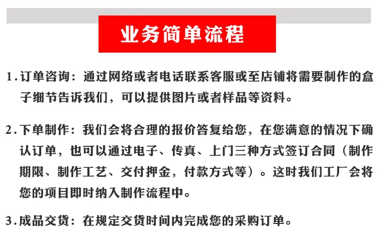 包装盒定做_04.jpg