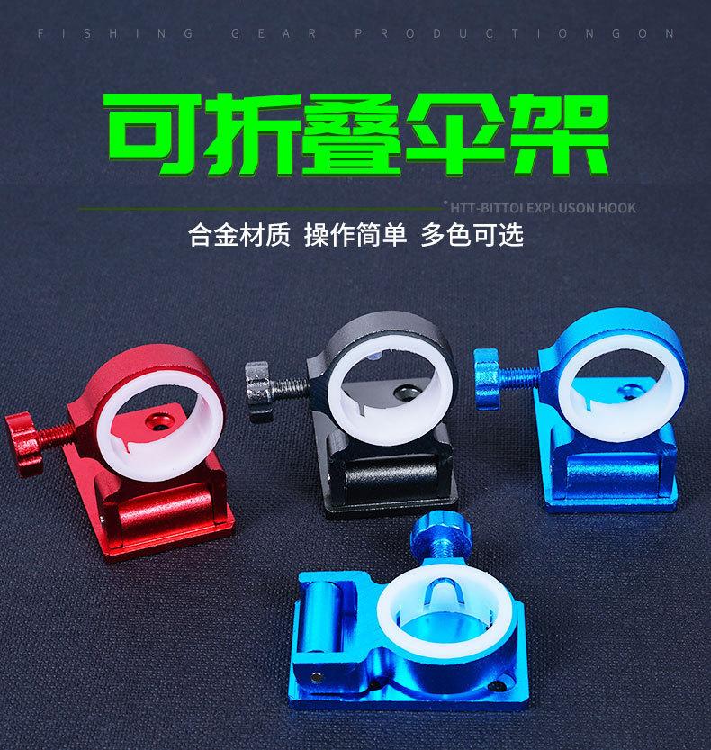 伞架_01.jpg