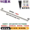 Barra para Toallas de Baño, Almacenamiento de Toallas de Baño, Toallero de Pared, Barra Única, Acero Inoxidable sin Taladro
