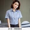Camisa Blanca de Manga Corta para Mujer Profesional Verano 2024 Nueva Cuello en V Vestido de Viaje Overol Camisa Elegante de Manga Larga