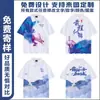 Camisetas Impresas de Cuerpo Completo Personalizadas de Alta Calidad, Absorbentes de Humedad, Transpirables, de Secado Rápido, Manga Corta, Camisetas Culturales para Team-Building, Impresión Personalizada Corporativa