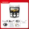 Adecuado para Kia Freddy (aire acondicionado automático) (aire acondicionado manual) Navegación Android para coche GPS todo en uno