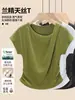 Camiseta Slim Lanjing TencelCamiseta Modal de Manga Curta para Mulheres, Novo Estilo 26 com Gola Diagonal Irregular, Cintura Marcada, Top de Ombro Regular