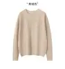 Suéter 100% cachemira pura para mujer, cuello redondo, capa base integrada sin costuras, nuevo estilo otoño e invierno, jersey jacquard simple