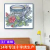 Amazon Nuevo Bordado Punto de Cruz Taza de té británica rosa té de la tarde Sala de estar restaurante pintura decorativa fabricantes suministro al por mayor