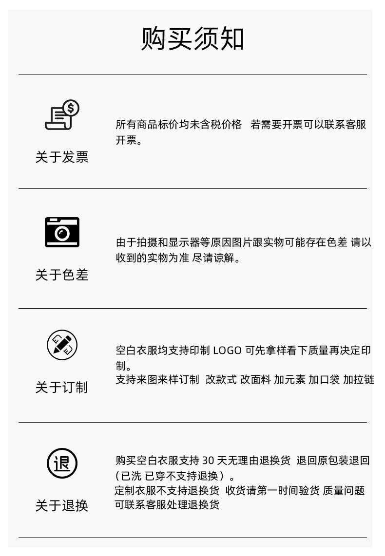 售后