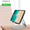 Suporte de Celular para Mesa Criativo de Metal e Ferro Suporte para Tablet Universal Transfronteiriço Preguiçoso Suporte para Celular para Transmissão ao Vivo Presente