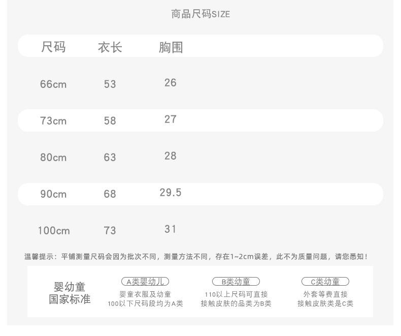详情页_05.jpg