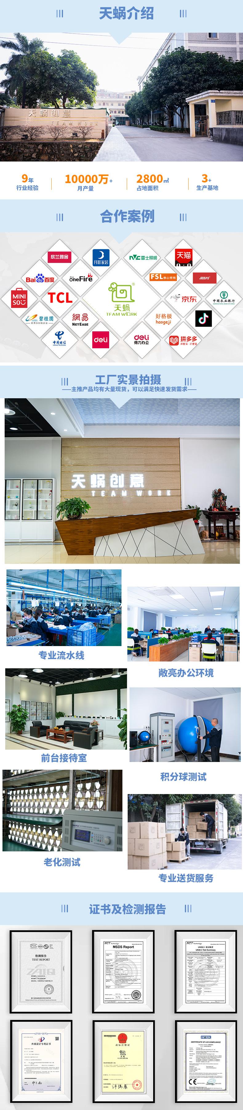 公司简介.jpg