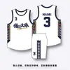 Traje de uniforme de basquete americano masculino e feminino estudante competição esportiva tamanho grande ombro estreito Camisa uniforme de equipe colete de treino estampado