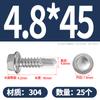 Tornillo autorroscante de cabeza hexagonal exterior de acero inoxidable 304, cola de milano, color zinc, autoperforante, color acero, M4,2 M6,3