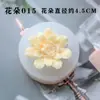 2021 Nueva Vela Perfumada de Flor Pequeña Pegamento Molde de Flor Decorativa Molde de Flor de Jabón Hecha a Mano