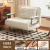 Nuevo sofá cama plegable, un mueble versátil para uso doméstico, perfecto para relajarse y se puede usar como cama individual en la sala de estar o el dormitorio durante períodos prolongados.