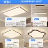 Lámpara de Techo para Sala de Estar y Dormitorio Estilo Medieval Moderna Simple Normcore Lámpara de Pasillo de Lujo Accesible Gama Alta Paquete de Iluminación para Toda la Casa