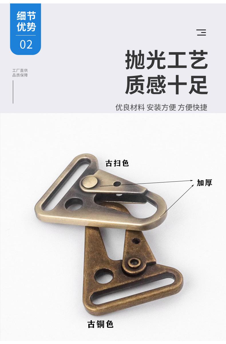 鹰嘴扣