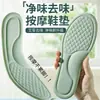 Plantillas Deportivas para Hombre, Anti-Olor, Absorbentes de Sudor, Primavera y Otoño, para Mujer, Tacto Ultra Suave Tipo Palomitas de Maíz, Amortiguadoras, Súper Suaves, Entrenamiento Militar de Verano, Venta al por Mayor
