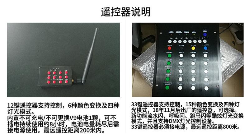 酒吧演唱会无线遥控led发光手环 尼龙织带遥控发光手环可15色变换