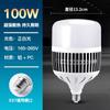 Foco LED ahorro de energía foco de rosca E27 doméstico ahorro de energía foco superbrillante foco LED de alta potencia fabricantes mayoreo