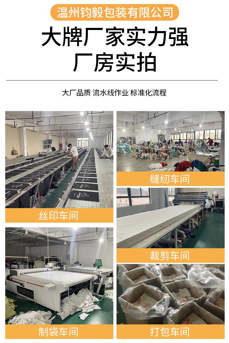 托特包详情页_01