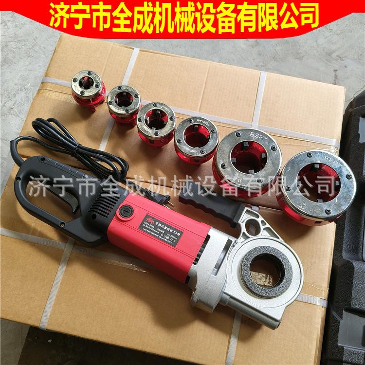 手持套丝机 (14).jpg