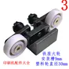 Zihong máquina de dobrar roda de pressão de papel roda alimentadora de papel Auto Victory Heidelberg Stahl CP máquina de dobrar roda de pressão de papel
