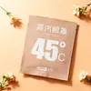 Mascarilla de Ojos al Vapor con Luteína, Mascarilla de Ojos con Compresa Caliente al Vapor, Mascarilla de Ojos Desechable Autocalentable Bloqueadora de Luz para Aliviar la Fatiga Visual, Fabricante